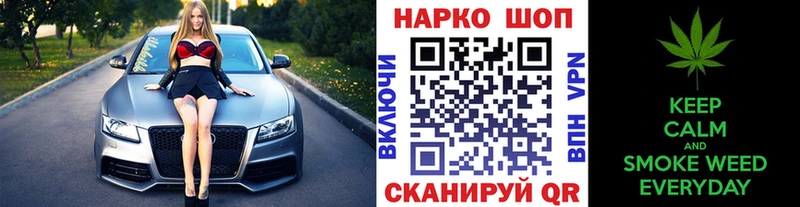 Наркошоп купить Марихуана  Галлюциногенные грибы  ГАШИШ  МЕФ  Метадон  COCAIN  Кумертау
