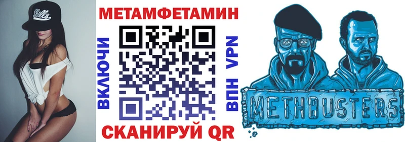 Купить  Кумертау  АМФЕТАМИН 97% 