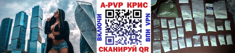 Купить закладки  Кумертау  Alpha PVP крисы CK 