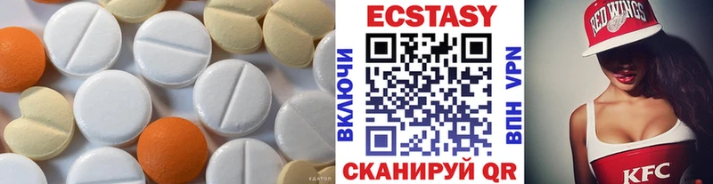 Купить закладки  Кумертау  Ecstasy Дубай 