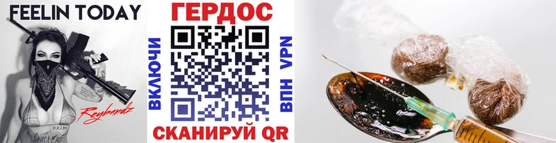 Героин VHQ  Купить где  Кумертау 