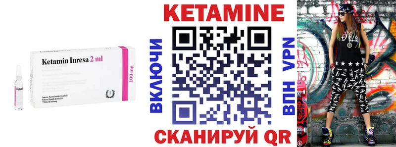 Кетамин VHQ  Купить где  Кумертау 