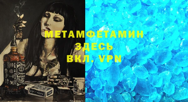 молекула духа Верхний Тагил