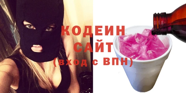 MDMA Premium VHQ Волосово