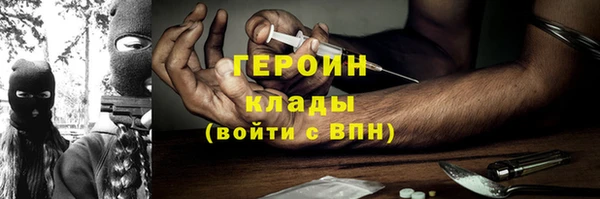 MDMA Premium VHQ Волосово