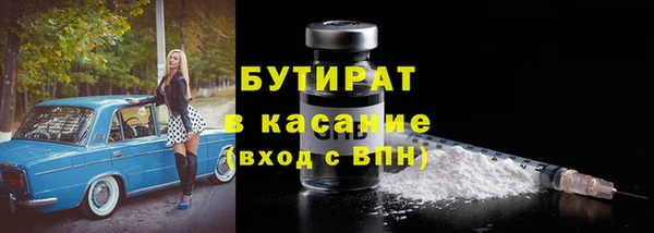 молекула духа Верхний Тагил