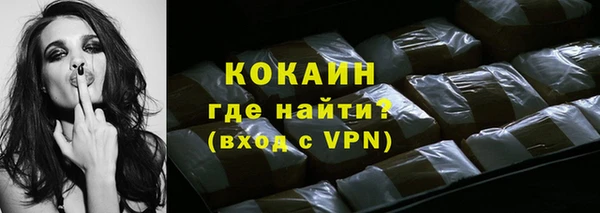 молекула духа Верхний Тагил
