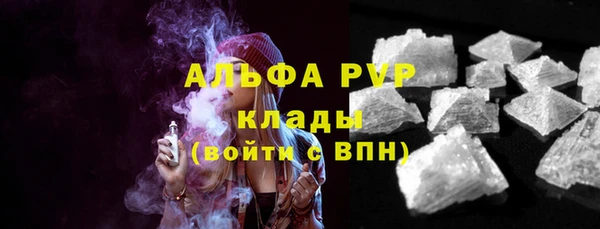 молекула духа Верхний Тагил