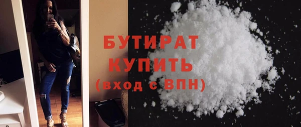 спиды Волоколамск