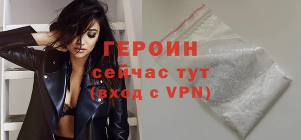 молекула духа Верхний Тагил