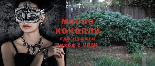 MDMA Premium VHQ Волосово