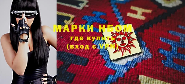 альфа пвп Володарск