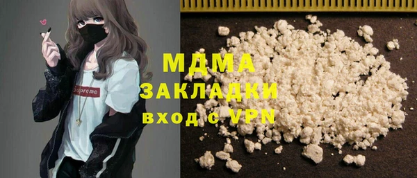 молекула духа Верхний Тагил