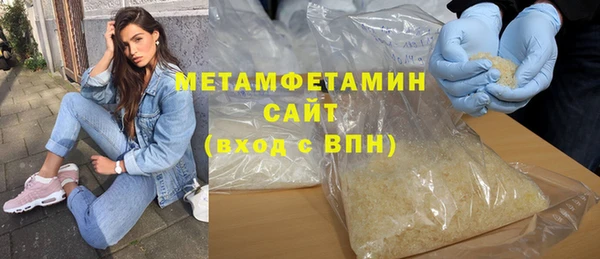молекула духа Верхний Тагил