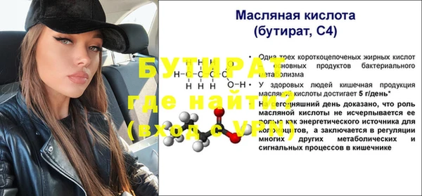 амф Верея