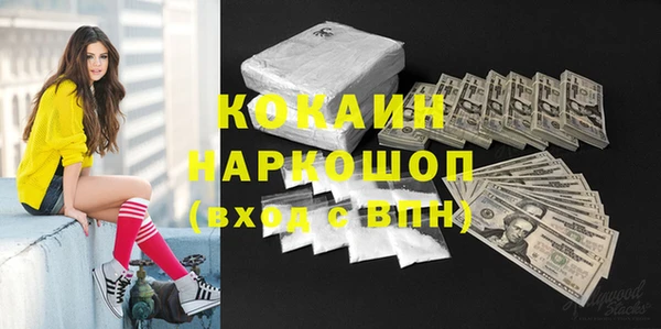 спиды Волоколамск