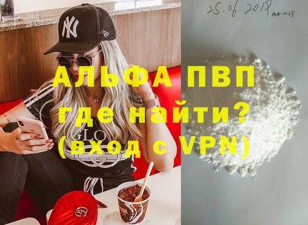 молекула духа Верхний Тагил
