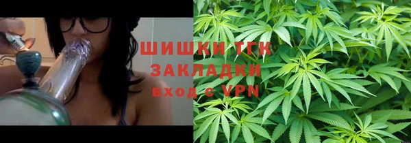 альфа пвп Володарск