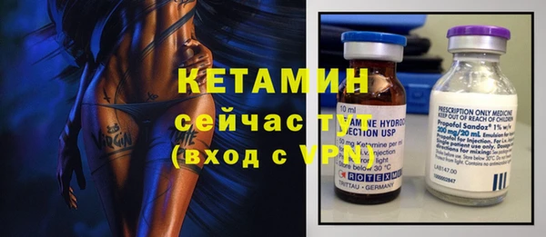 спиды Волоколамск