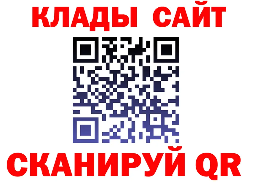 Альфа ПВП СК КРИС ONION мориарти гидра Кумертау