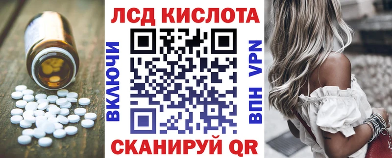 Купить где  Кумертау  LSD-25 экстази ecstasy 