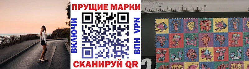 Купить где  Кумертау  Марки 25I-NBOMe 1,5мг 