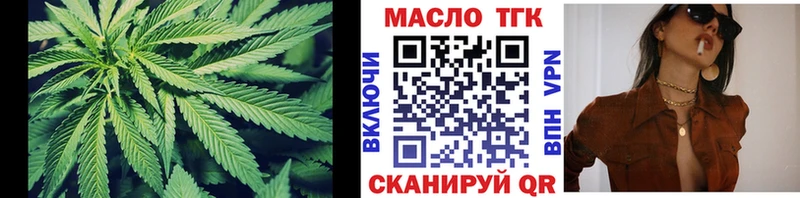 Купить где  Кумертау  ТГК вейп 